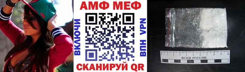 купить закладку Тайга АМФЕТАМИН VHQ