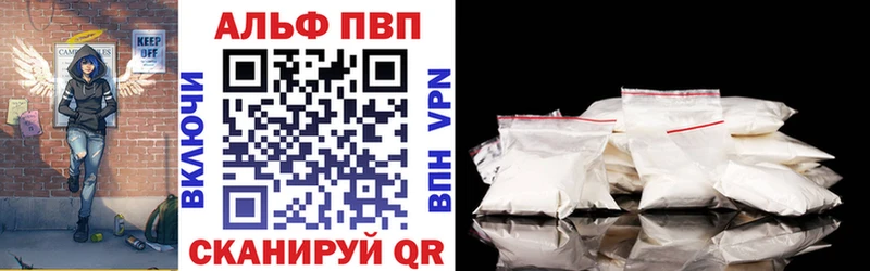 Альфа ПВП VHQ  гидра сайт  Тайга  цены наркотик 