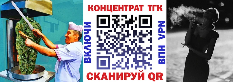 Canna-Cookies марихуана  гидра рабочий сайт  Тайга 