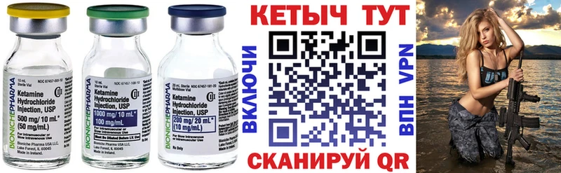 купить наркоту  Тайга  Кетамин ketamine 
