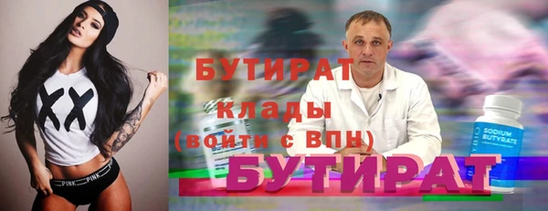 кристаллы Нефтекумск
