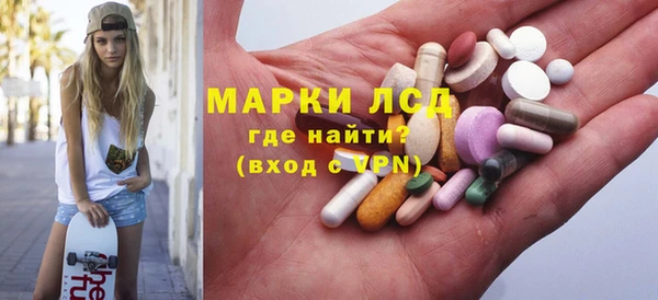 кристаллы Нефтекумск