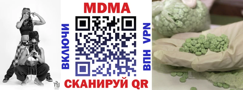 MDMA VHQ  закладка  Тайга 