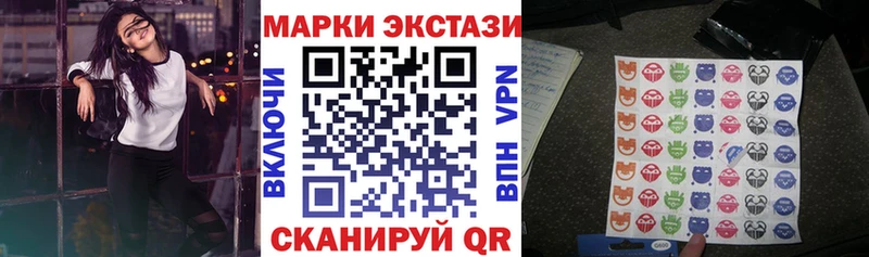 блэк спрут   Тайга  Марки N-bome 1,8мг 